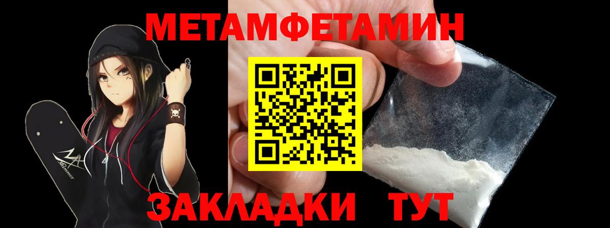 АМФ VHQ  Amphetamine  Амфетамин  Воскресенск  blacksprut рабочий сайт  Вход с VPN 