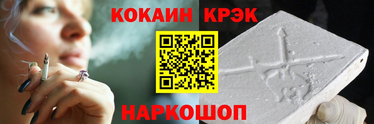 КОКАИН Перу  Cocaine 99%  Воскресенск  хочу   Вход с VPN 
