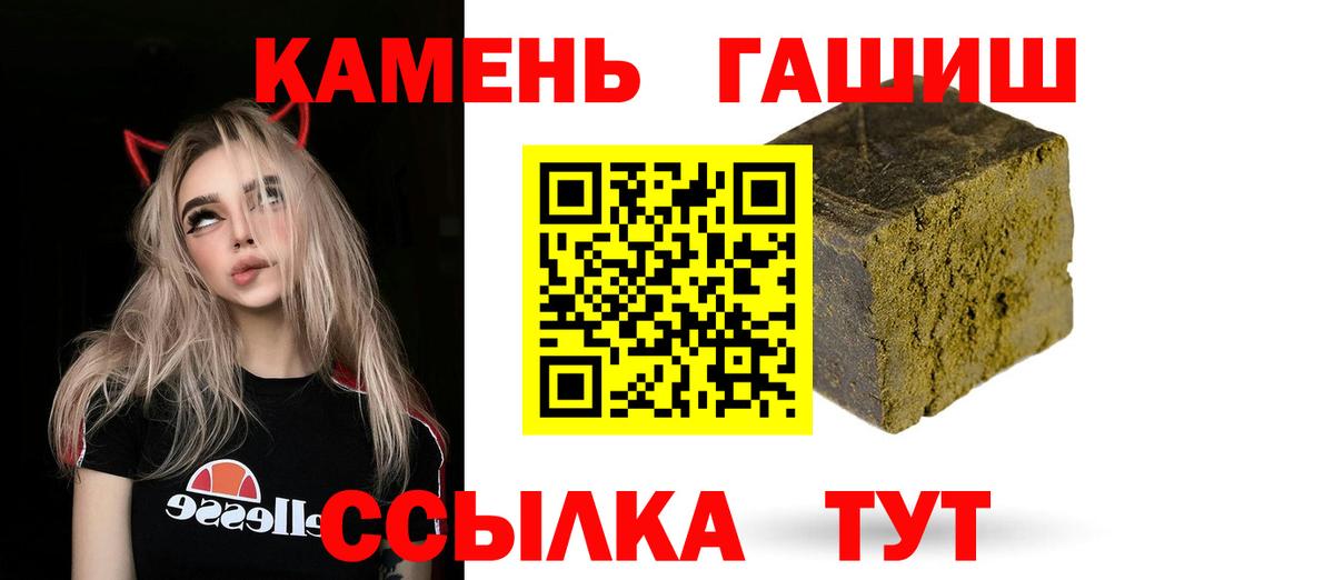 Гашиш гашик  Вход с VPN  даркнет сайт  Воскресенск 