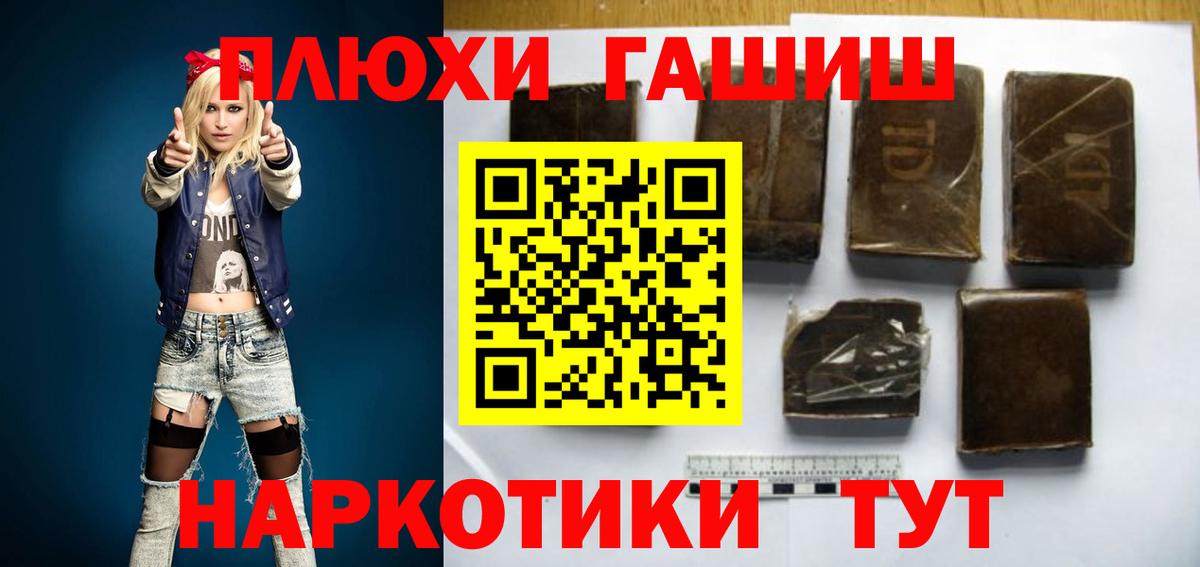 ГАШИШ Ice-O-Lator Воскресенск