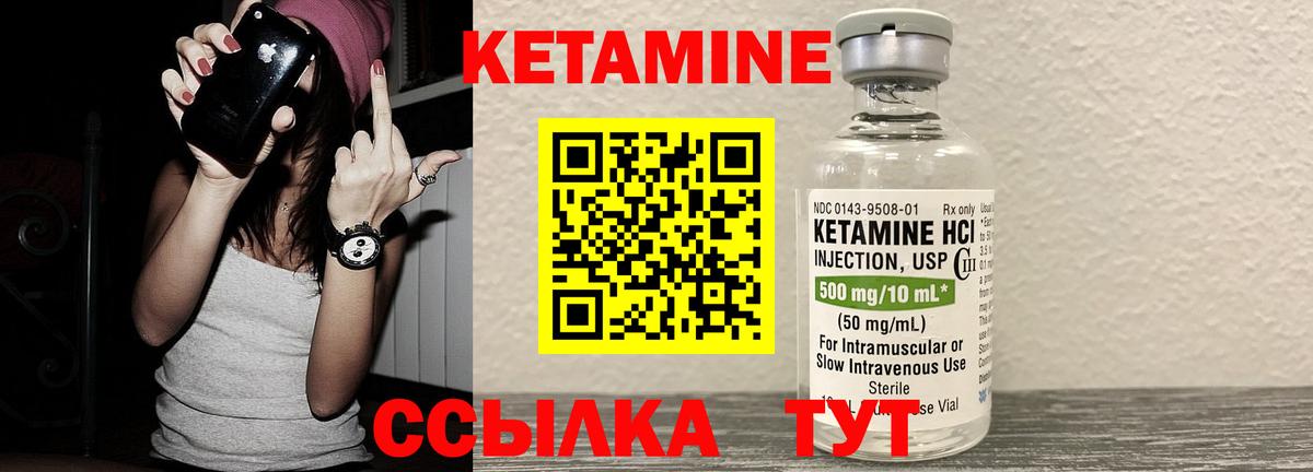 КЕТАМИН ketamine  Кетамин ketamine  ОМГ ОМГ зеркало  Воскресенск  Вход с VPN 