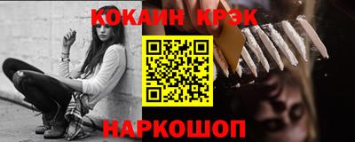 амф Гусь-Хрустальный