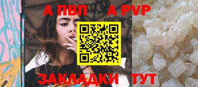 герыч Гусиноозёрск