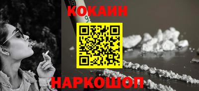 амф Гусь-Хрустальный