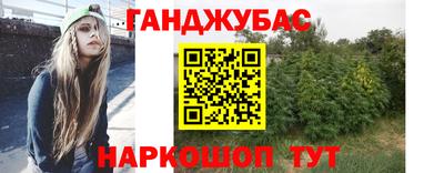 герыч Гусиноозёрск