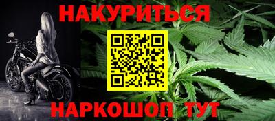 герыч Гусиноозёрск