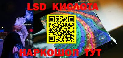 герыч Гусиноозёрск