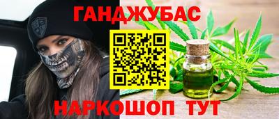 герыч Гусиноозёрск