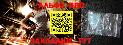 герыч Гусиноозёрск