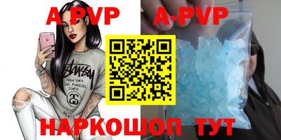 амф Гусь-Хрустальный
