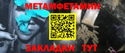 амф Гусь-Хрустальный