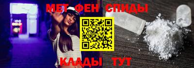 амф Гусь-Хрустальный
