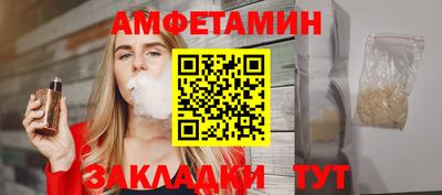 амф Гусь-Хрустальный