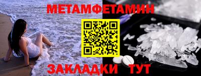 амф Гусь-Хрустальный