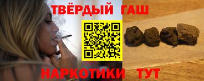 герыч Гусиноозёрск