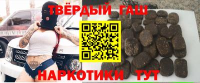 герыч Гусиноозёрск