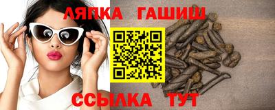 герыч Гусиноозёрск