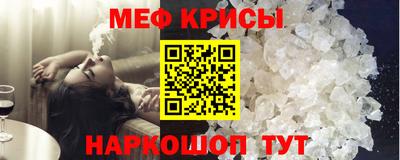 амф Гусь-Хрустальный