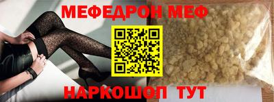 герыч Гусиноозёрск