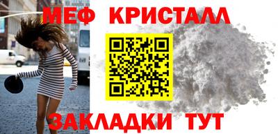 амф Гусь-Хрустальный