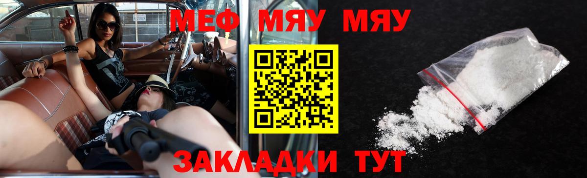 MDMA  ГАШ  Гашиш  Воскресенск  МЕФ   Экстази  Вейп ТГК  Вход с VPN  Метамфетамин 