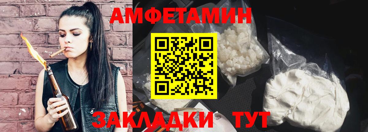 Первитин мет Воскресенск