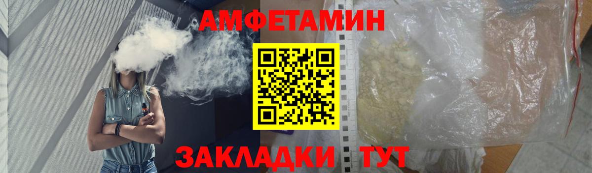 Воскресенск  МЕТАМФЕТАМИН Methamphetamine  Вход с VPN 